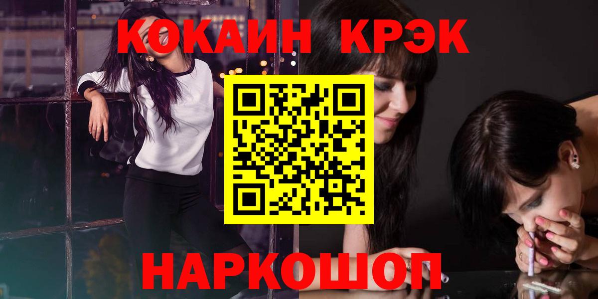 COCAIN Columbia Шадринск