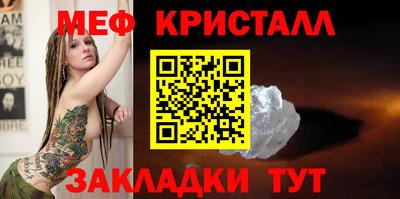 прущие грибы Комсомольск-на-Амуре
