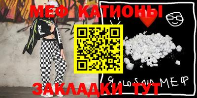 стафф Коммунар
