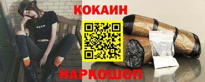 прущие грибы Комсомольск-на-Амуре