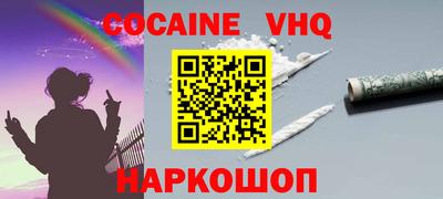 прущие грибы Комсомольск-на-Амуре
