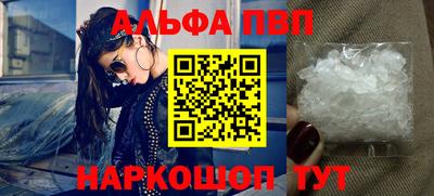 гашиш Конаково