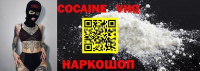 стафф Коммунар