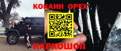 гашиш Конаково