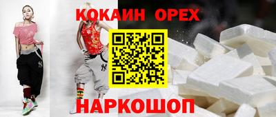 гашиш Конаково