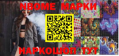 стафф Коммунар