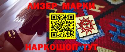 прущие грибы Комсомольск-на-Амуре
