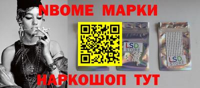 прущие грибы Комсомольск-на-Амуре