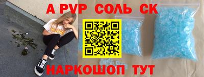 стафф Коммунар