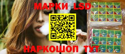 стафф Коммунар