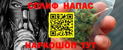 прущие грибы Комсомольск-на-Амуре