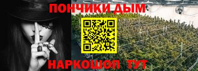 прущие грибы Комсомольск-на-Амуре