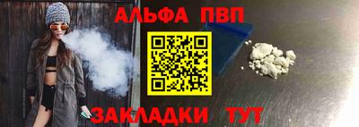 стафф Коммунар