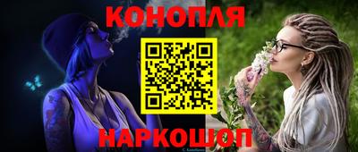 стафф Коммунар