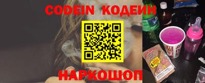 стафф Коммунар