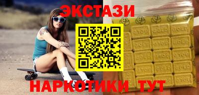 прущие грибы Комсомольск-на-Амуре