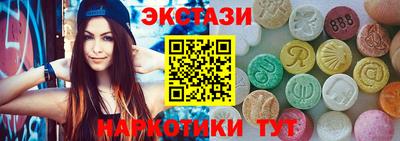 стафф Коммунар