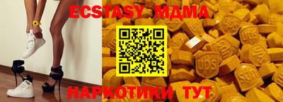 прущие грибы Комсомольск-на-Амуре