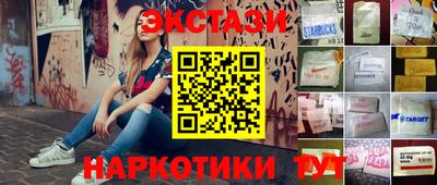 прущие грибы Комсомольск-на-Амуре