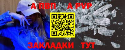 стафф Коммунар