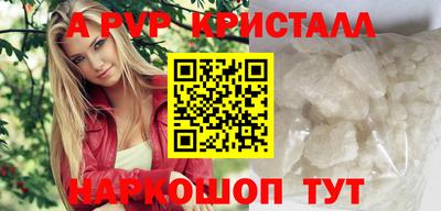 стафф Коммунар