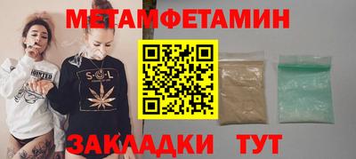 прущие грибы Комсомольск-на-Амуре