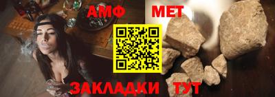 стафф Коммунар