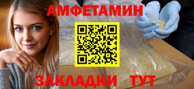 прущие грибы Комсомольск-на-Амуре