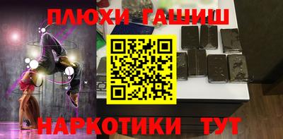 стафф Коммунар