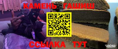 гашиш Конаково