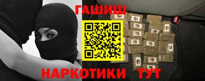 прущие грибы Комсомольск-на-Амуре