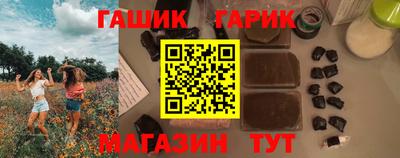 стафф Коммунар