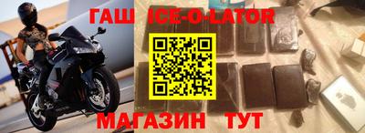 стафф Коммунар