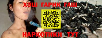 гашиш Конаково