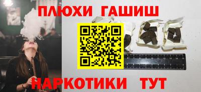 стафф Коммунар