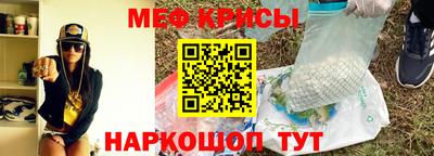 прущие грибы Комсомольск-на-Амуре