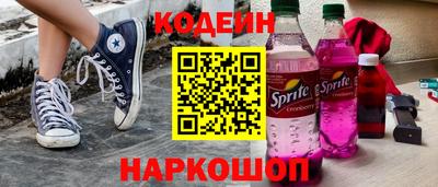 стафф Коммунар