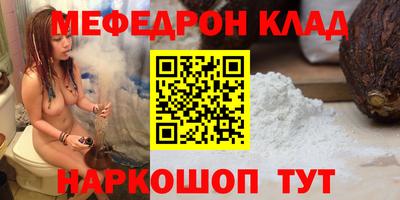прущие грибы Комсомольск-на-Амуре