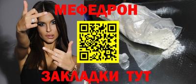 прущие грибы Комсомольск-на-Амуре