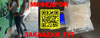 прущие грибы Комсомольск-на-Амуре