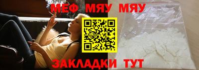 стафф Коммунар