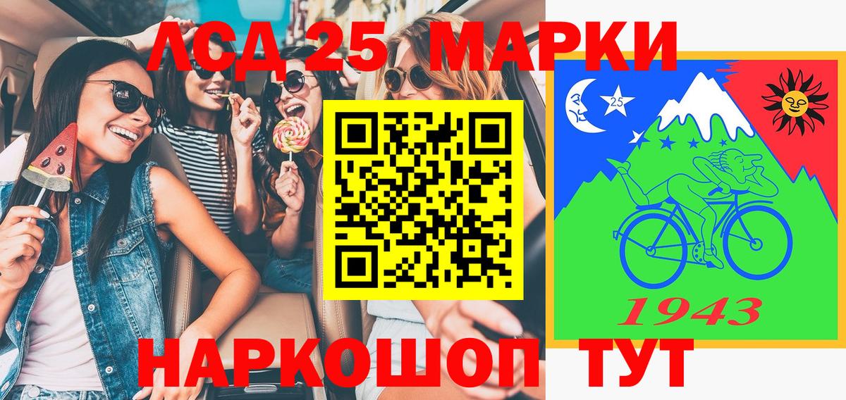 Шадринск  Наркотические марки 1,8мг  Вход с VPN 