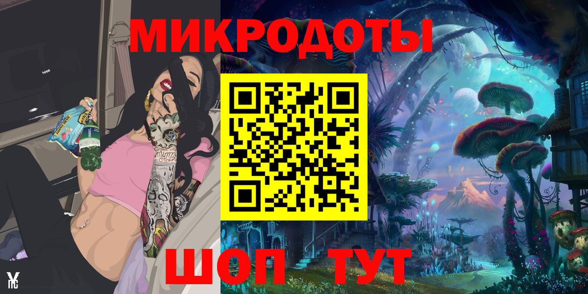 Шадринск  Псилоцибиновые грибы Psilocybe  Галлюциногенные грибы мицелий  Вход с VPN 